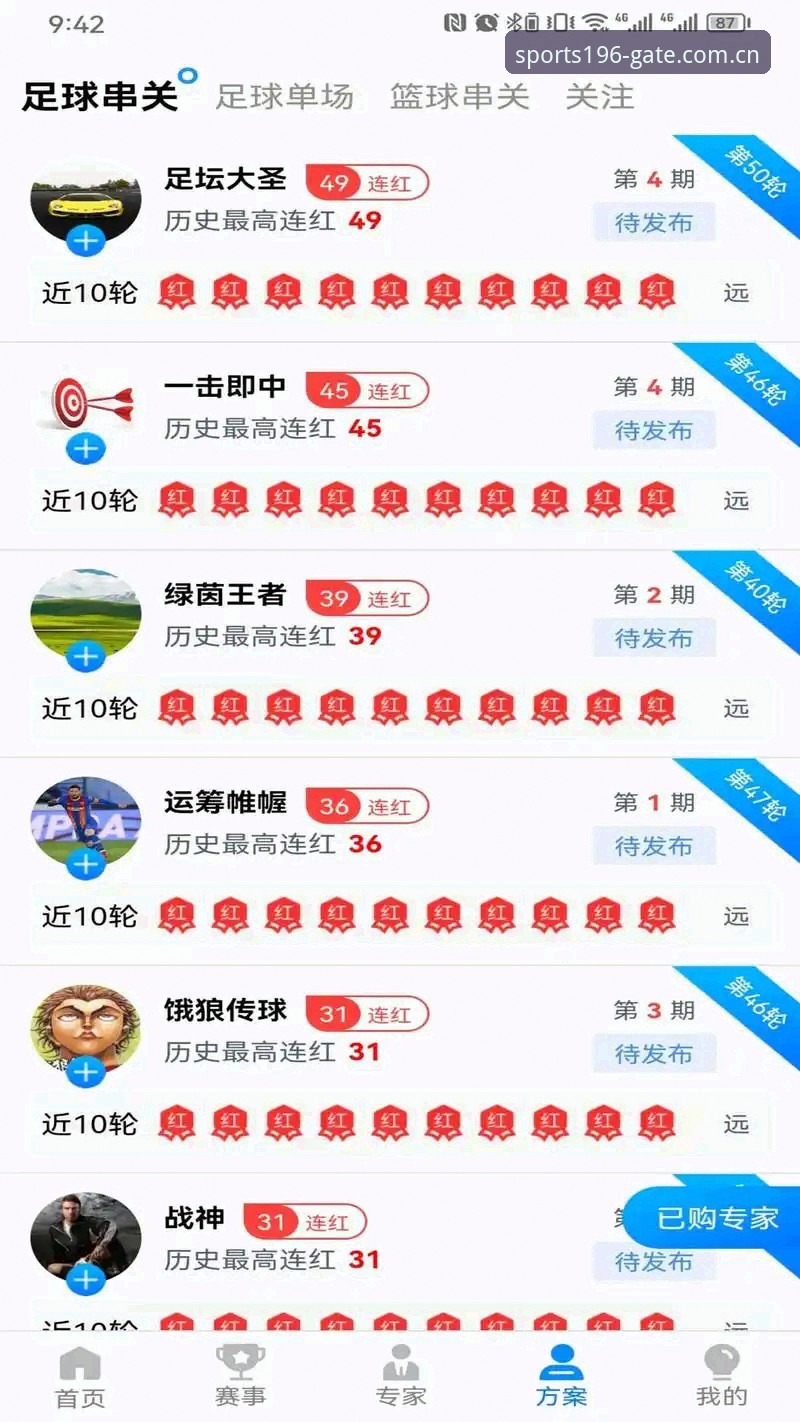 196体育官网iOS版实战指南：从下载到提现的完整操作详解