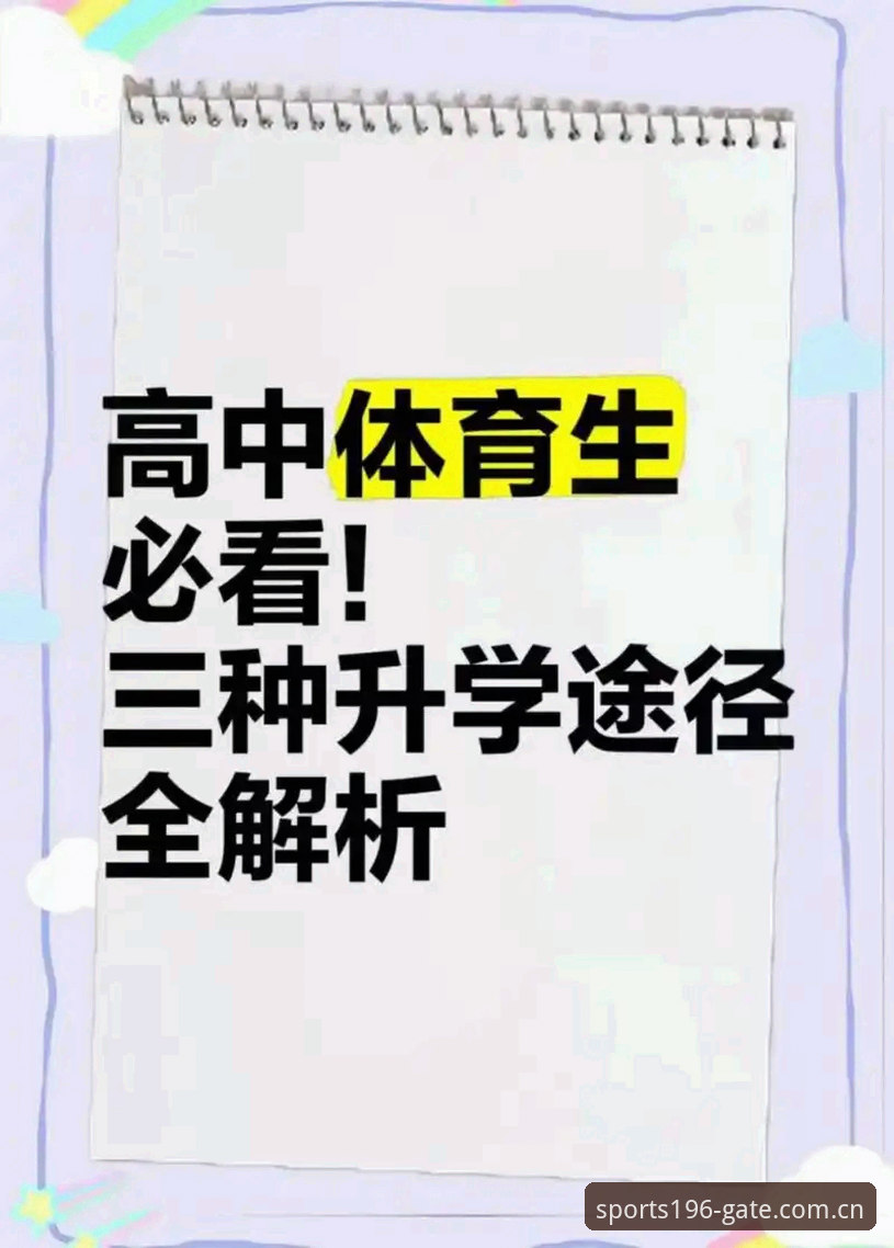196体育官网登录系统升级最新动态：v2.1.0版本优化体育账户登录体验