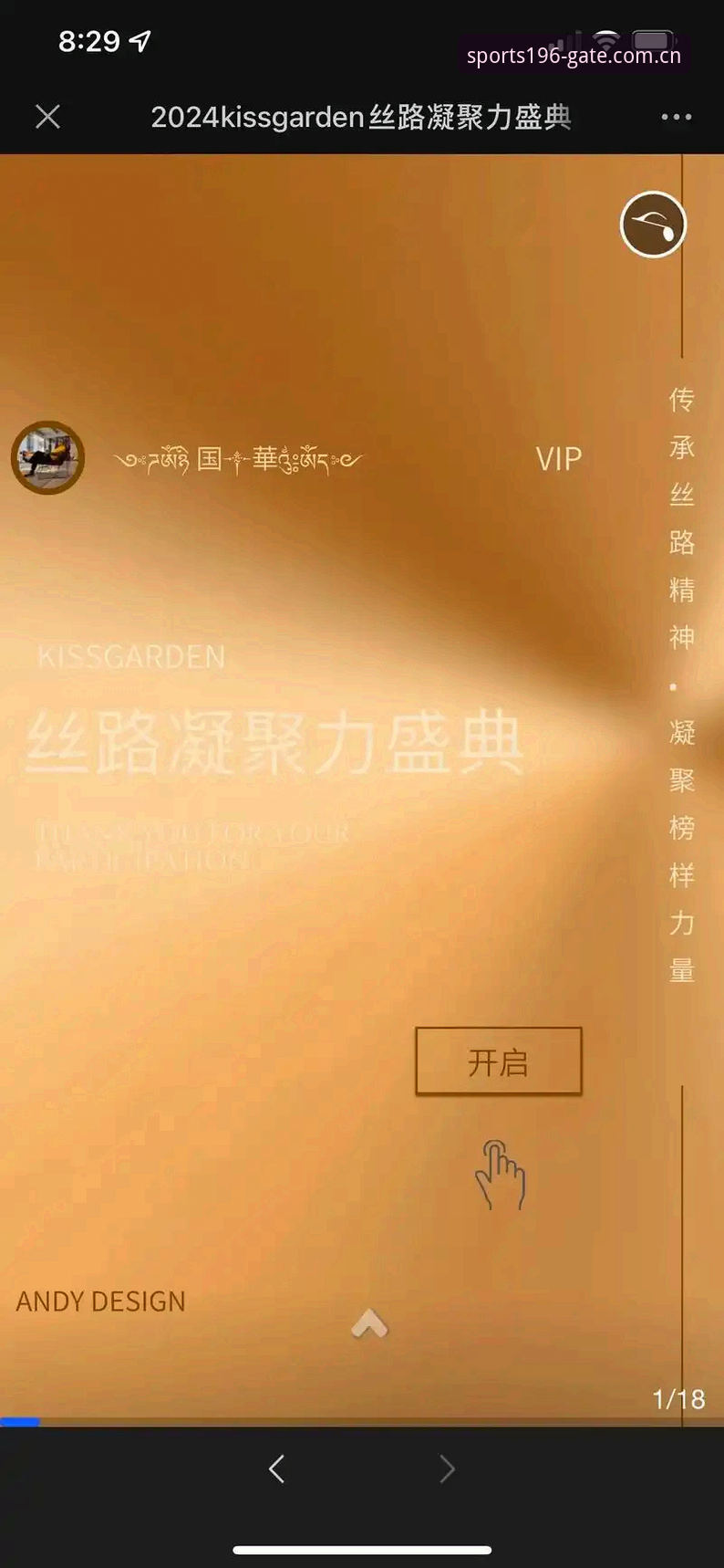 5种高效体育充值方法详解：196体育官网用户必备操作指南