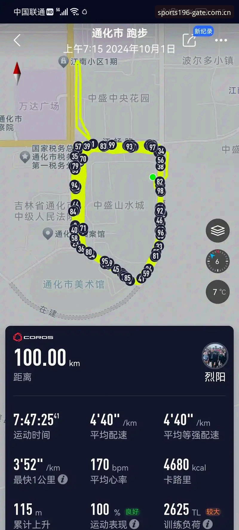 体育账户登录 196体育官网登录系统升级最新动态:v2.1.0版本优化体育账户登录体验